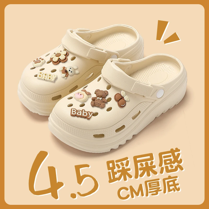 厚底洞洞鞋女款夏季外穿2025新款防滑沙滩鞋踩屎感包头半凉拖鞋女