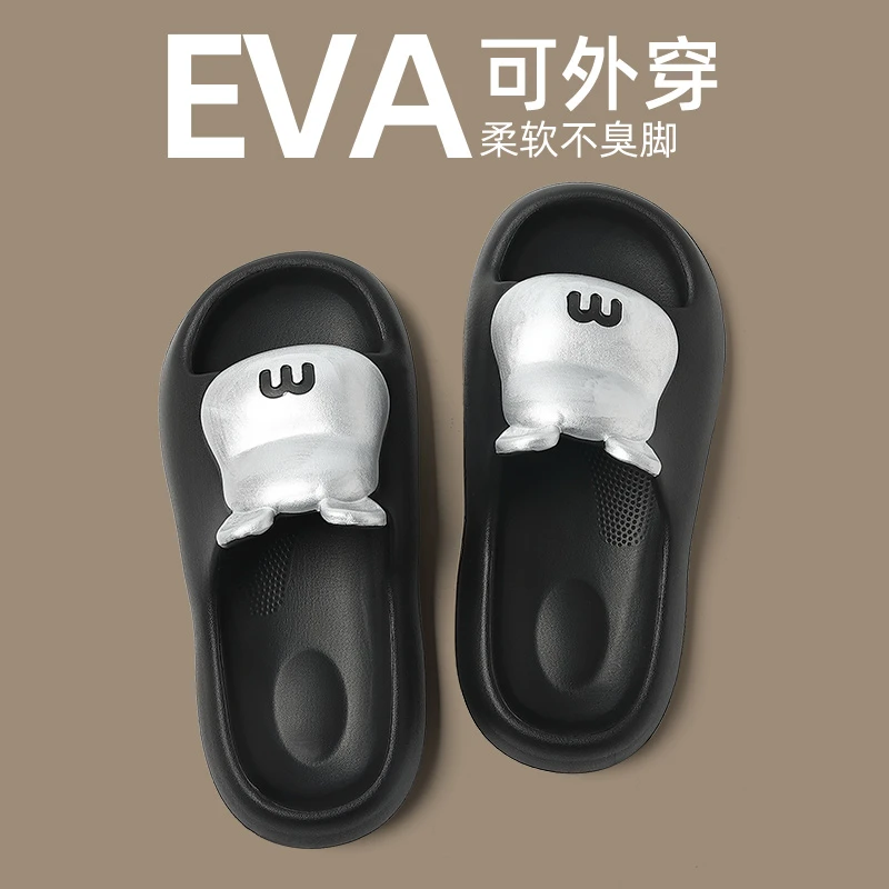 小熊拖鞋女士夏季外穿可爱2024新款室内家居防滑踩屎感eva凉拖鞋