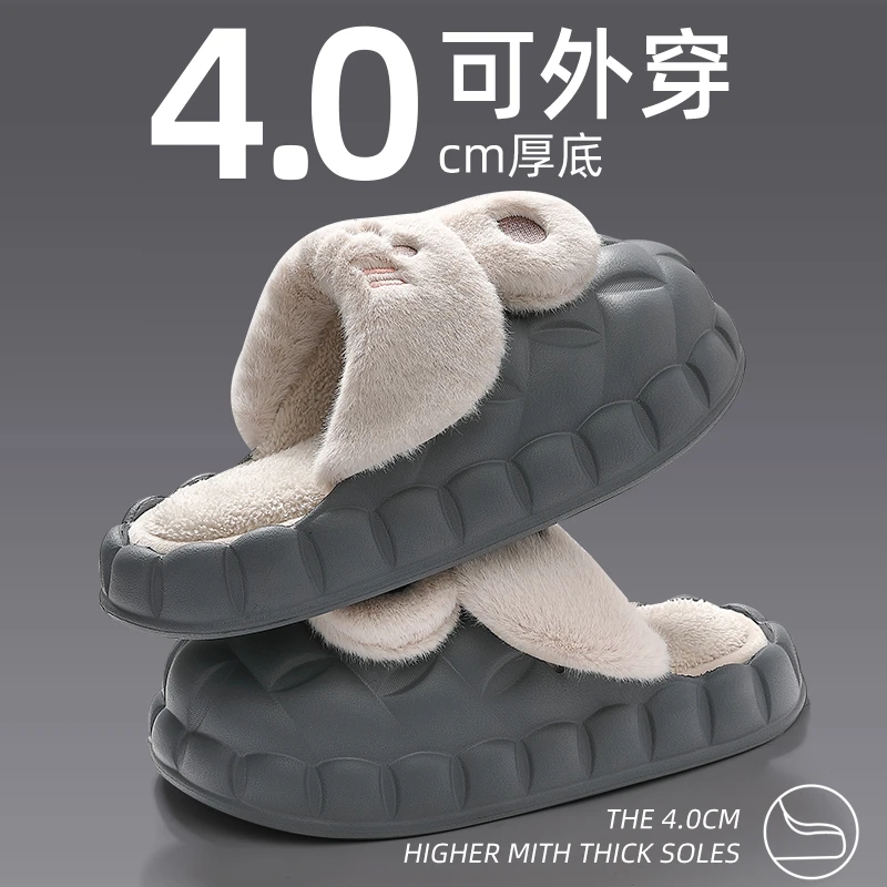 可拆卸棉拖鞋男士秋冬季外穿防水室内家居保暖厚底加绒毛毛拖鞋女