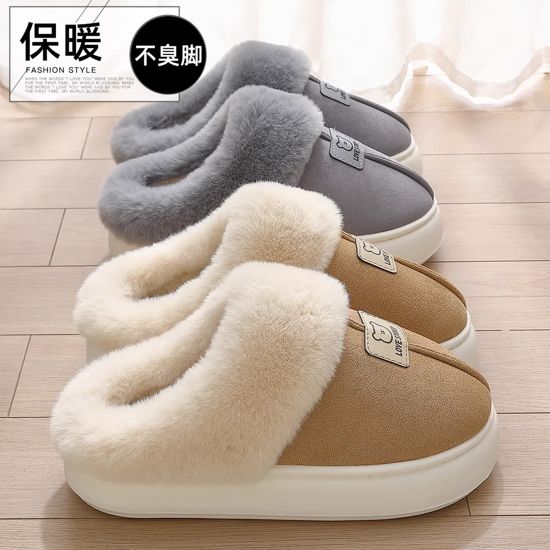猫力毛绒棉拖鞋女士秋冬季2024新款室内家居保暖防滑厚底棉鞋外穿