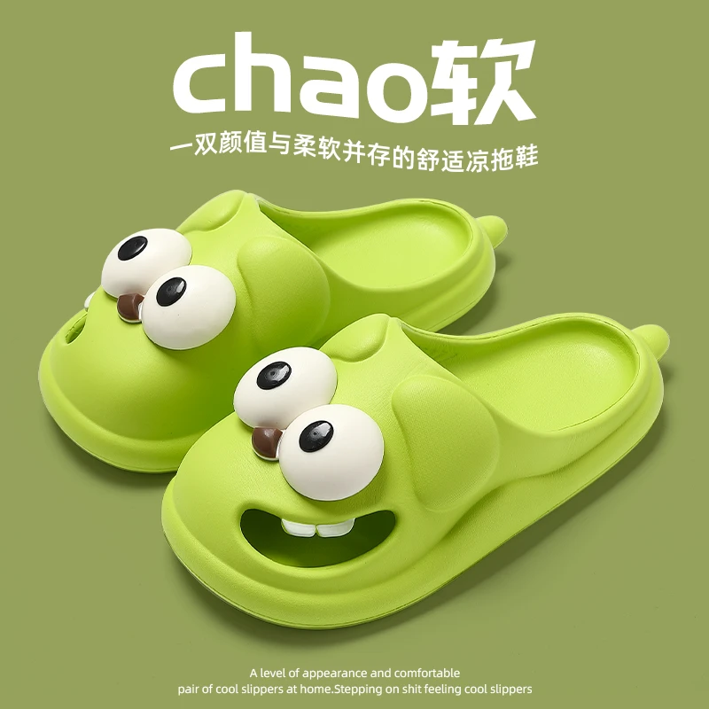 大眼睛外穿可爱拖鞋女夏季室外沙滩EVA透气洞洞鞋踩屎感包头拖鞋
