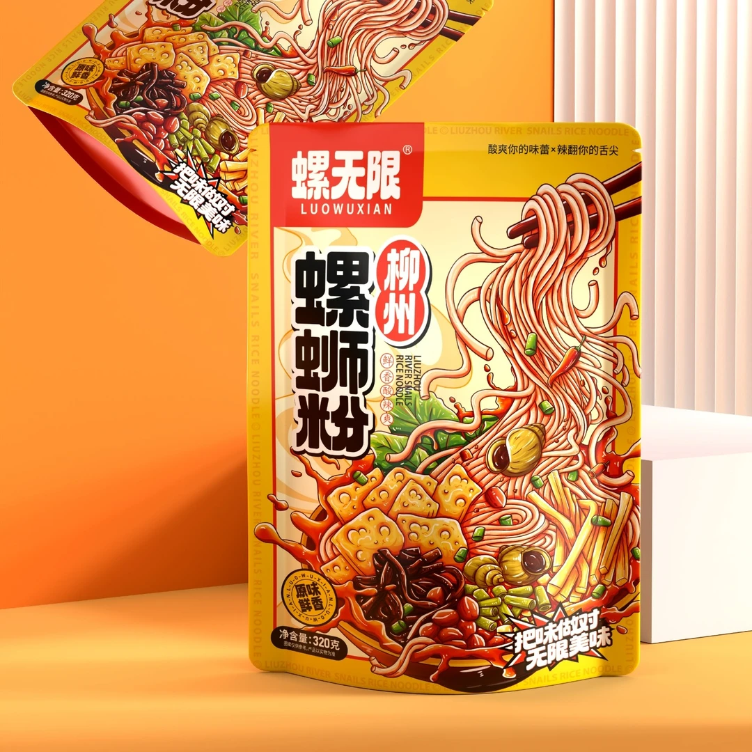 【赠电煮锅】螺无限柳州螺蛳粉加辣加臭速食螺蛳粉火锅*6
