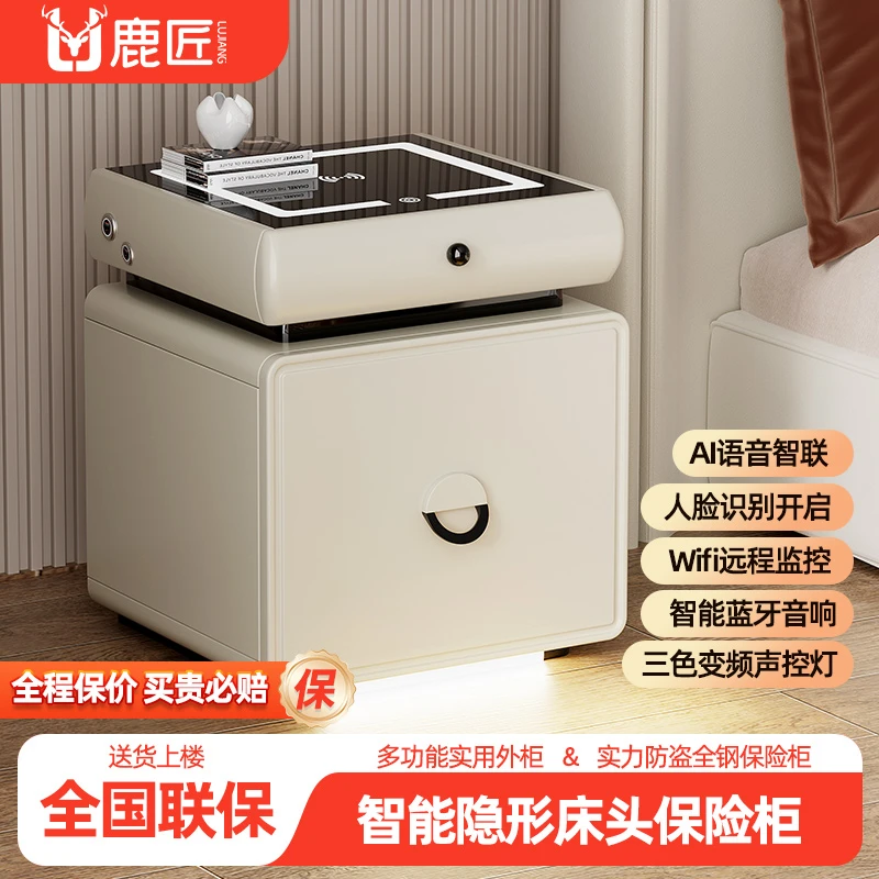 2024新款鹿匠二代智能床头柜指纹保险柜无线充电人脸识别蓝牙音箱