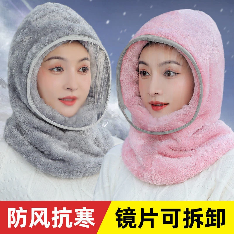 冬季骑车子防起雾挡风防寒保暖包头帽护耳面罩户外防寒防风套头帽