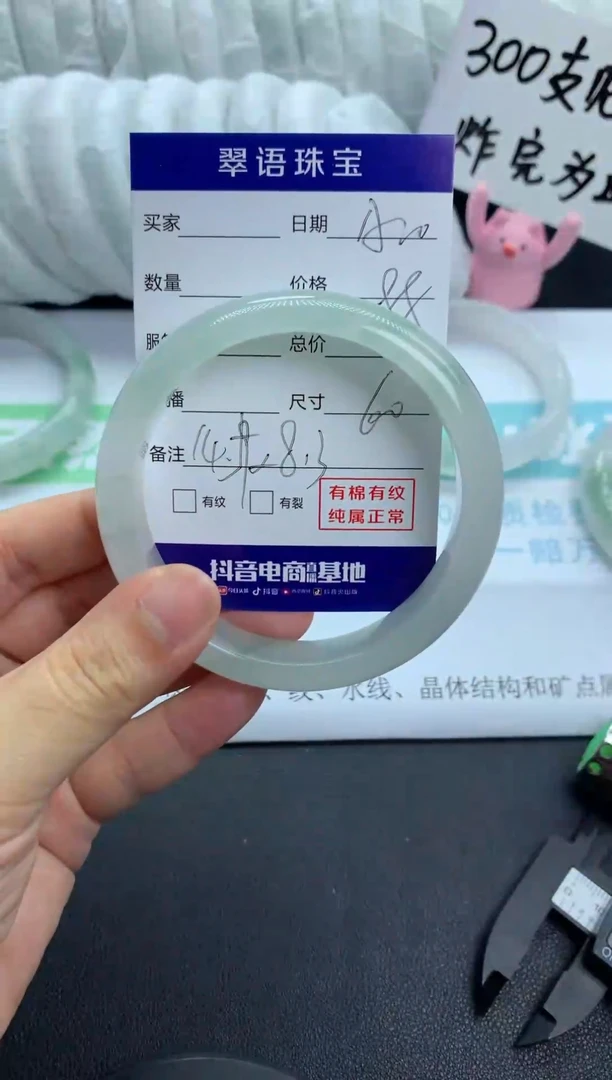 【闪购商品】石英质玉手镯未镶嵌a20