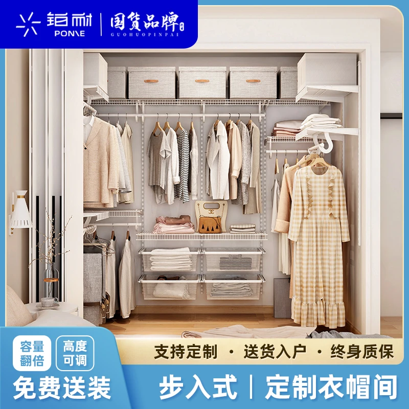 【补款专用 】铂耐金属衣柜砌墙衣帽间现代定制简约环保衣柜储物间