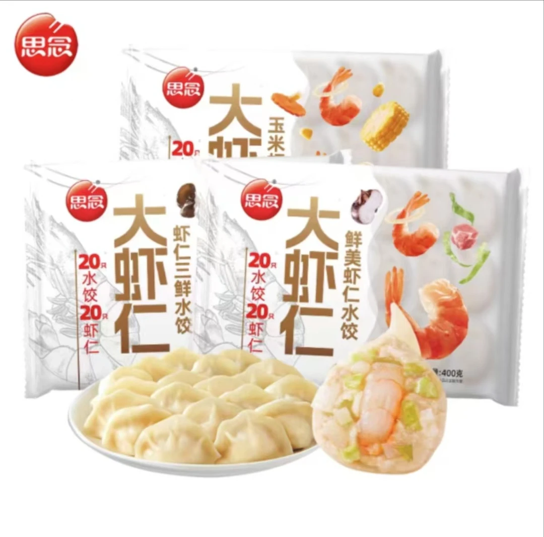 【宠粉特惠】思念虾仁玉米/三鲜水饺400g/袋