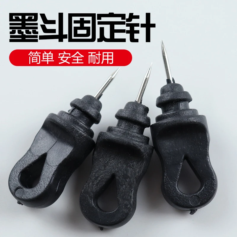 墨斗固定器工地建筑放线通用定位器插针粉斗固定器划线工具小配件