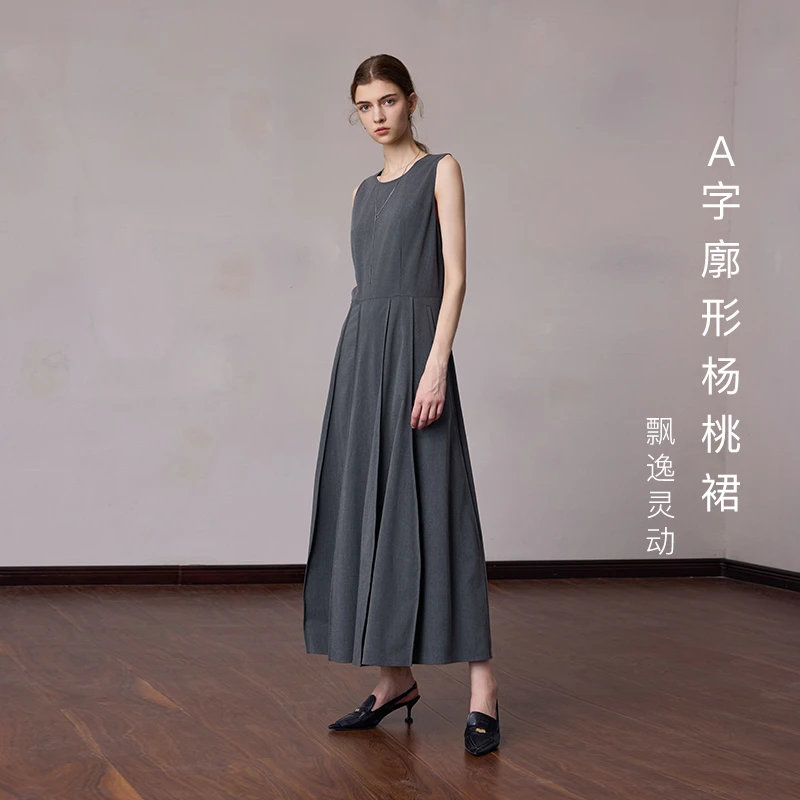 MSLAN【松弛感】立体骨感杨桃裙垂顺A字显瘦质感背心连衣裙 MGCT237