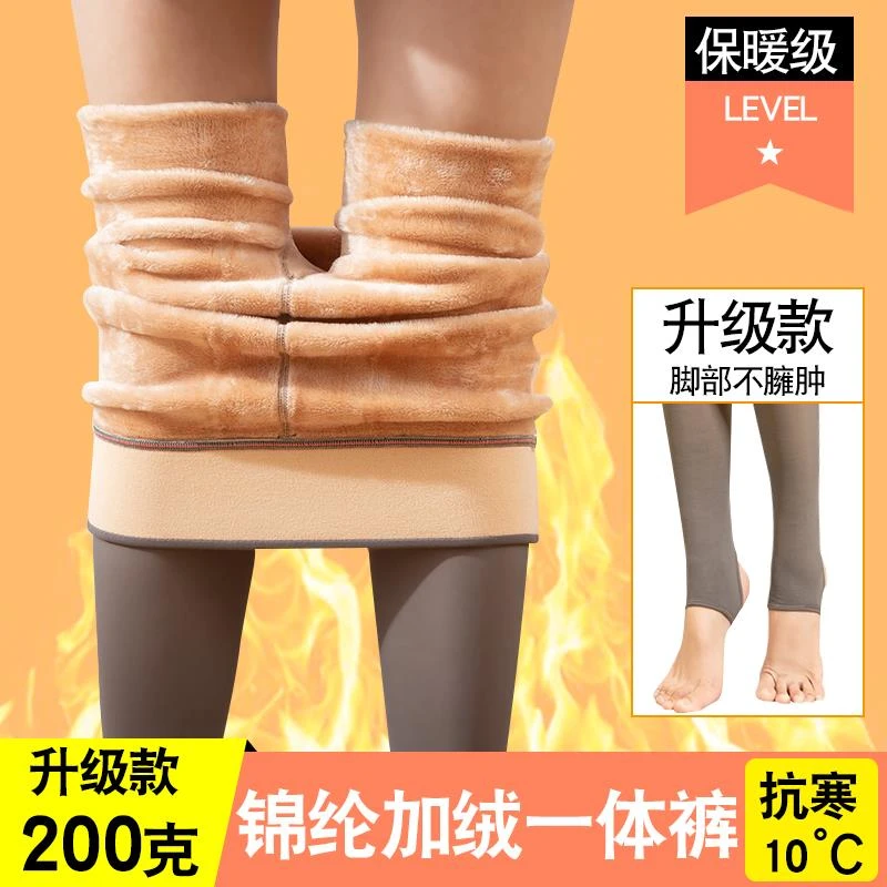 空姐灰加绒超厚一体透肤内搭裤秋冬季女外穿收腹显瘦特厚光腿神器