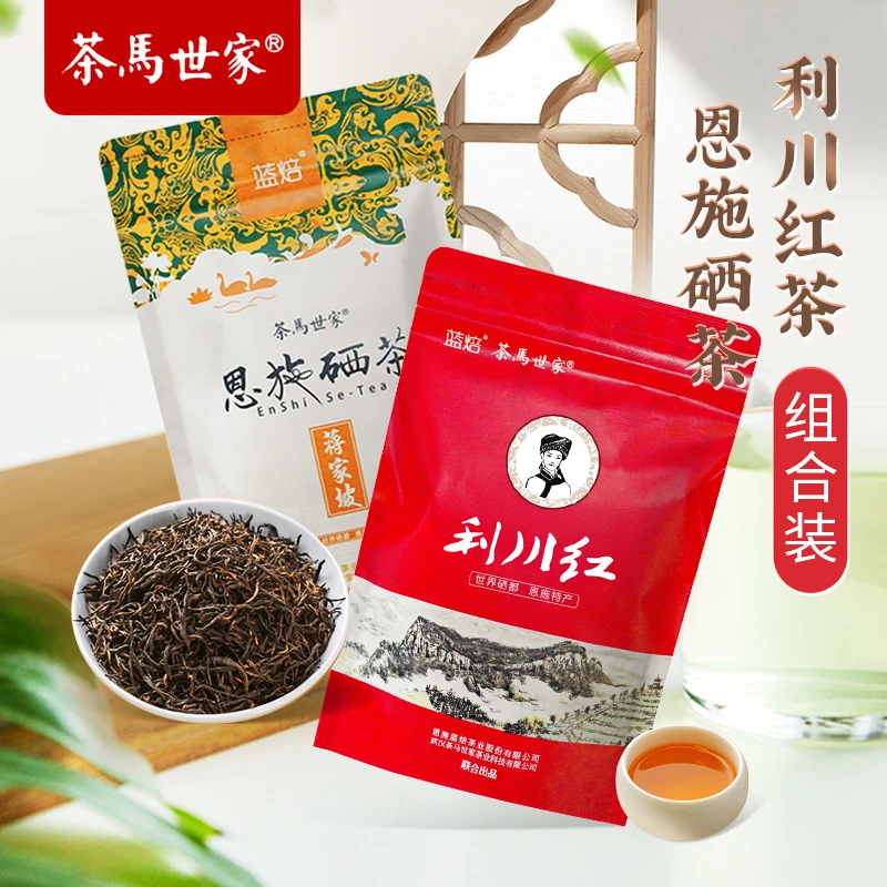 茶马世家绿茶2024新茶 恩施硒茶绿茶叶组合红茶叶口粮茶 50g*2袋