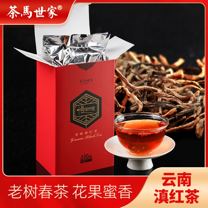 茶马世家特级滇红茶慢时光 正宗云南凤庆滇红茶叶 蜜香100g