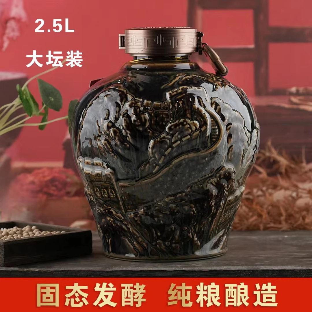 元化窖藏老酒（35）纯粮经典62度2500毫升