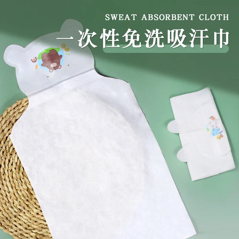 姿伊堂·达人推荐一次性儿童吸汗巾宝宝隔汗巾垫背巾吸水独立包装