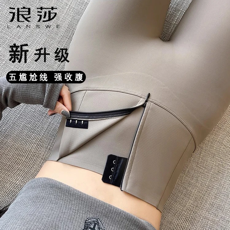 浪莎紧身收腹鲨鱼裤女秋冬季外穿加绒加厚打底裤高腰提臀芭比裤子