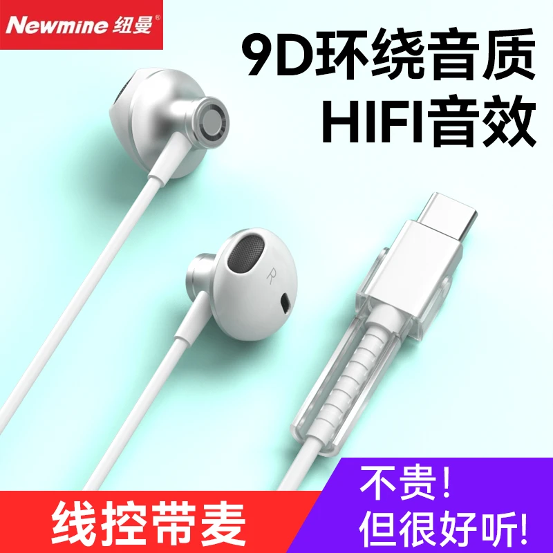 有线耳机游戏原装麦降噪音耳机有线type-c耳机降噪