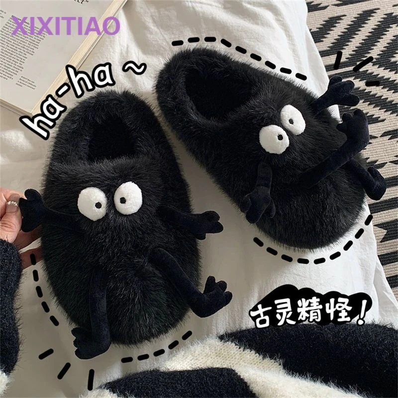 创意搞怪包跟小煤球毛毛鞋情侣居家保暖防滑加绒厚底棉拖鞋男女冬