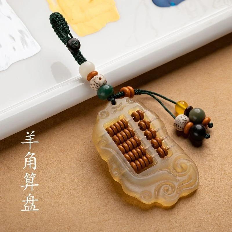 羊角如意算盘汽车钥匙挂件男钥匙扣女手工挂绳包