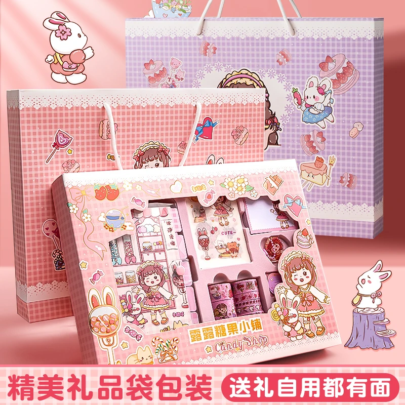 网红手账本套装手帐礼盒可爱少女小学生礼物笔记本子简约ins风女