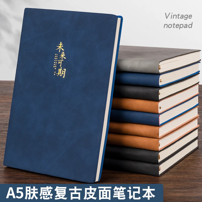 A5A6横线记事本厚工作文艺本子复古读书笔记本办公摘记本会议记录