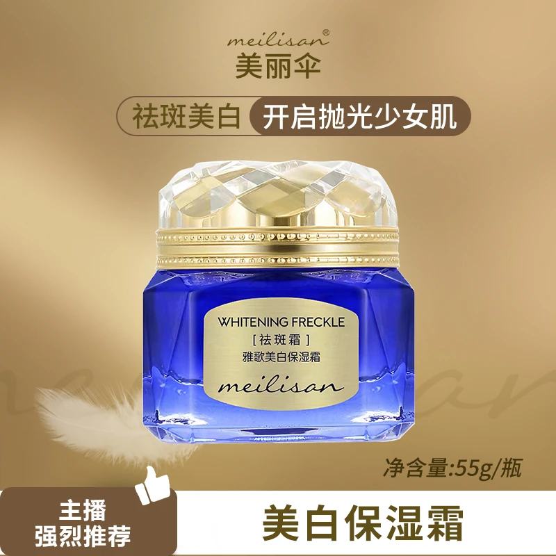 美丽伞雅歌大蓝瓶（到手3瓶）