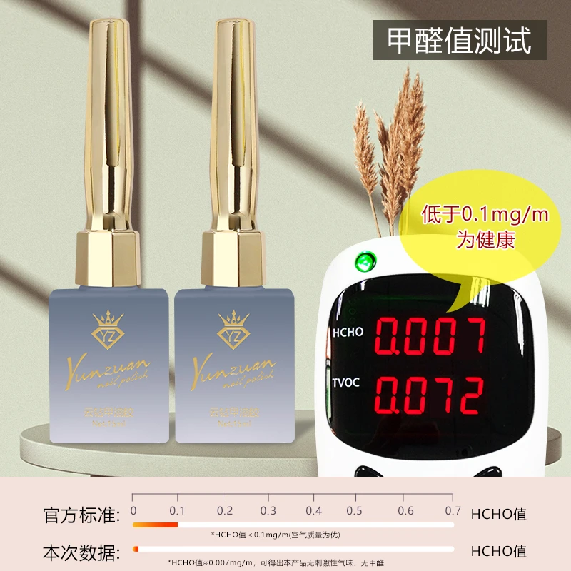 甲油胶镀晶封层2025年新款免洗钢化持久耐磨指甲油个人美甲店专用