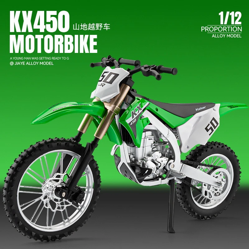 山崎1:12KX450山地越野摩托车仿真合金车模男友玩具礼品礼物摆件