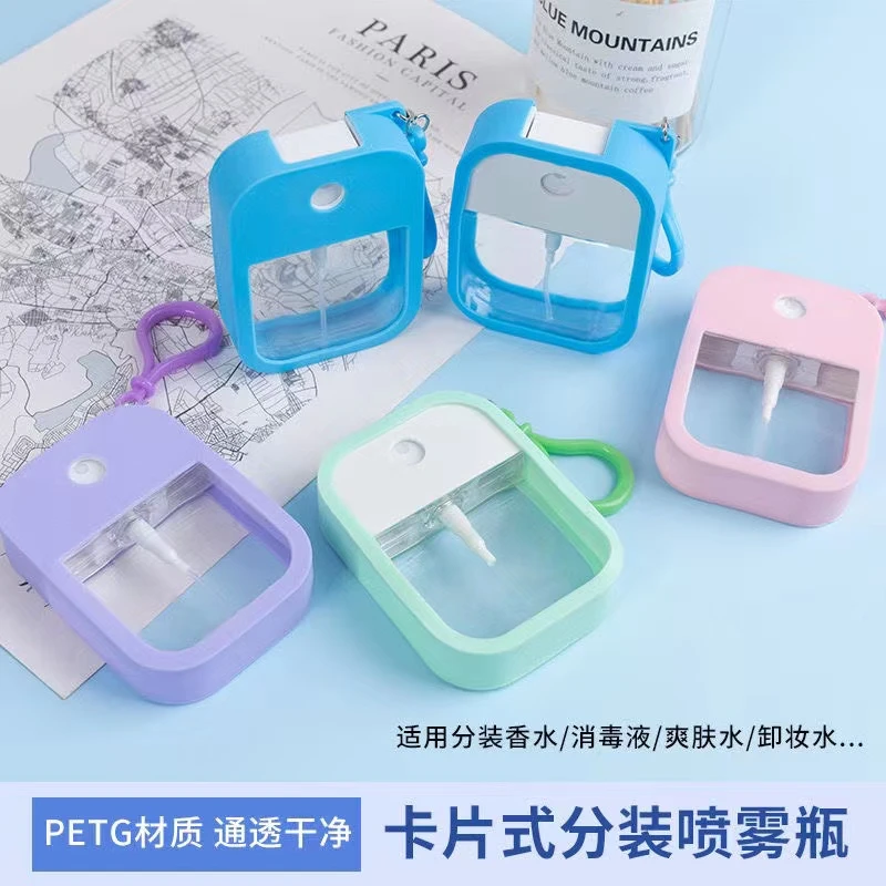 脸部补水喷雾瓶爽肤水精华水分装瓶香水花露水细雾喷雾瓶分装壶