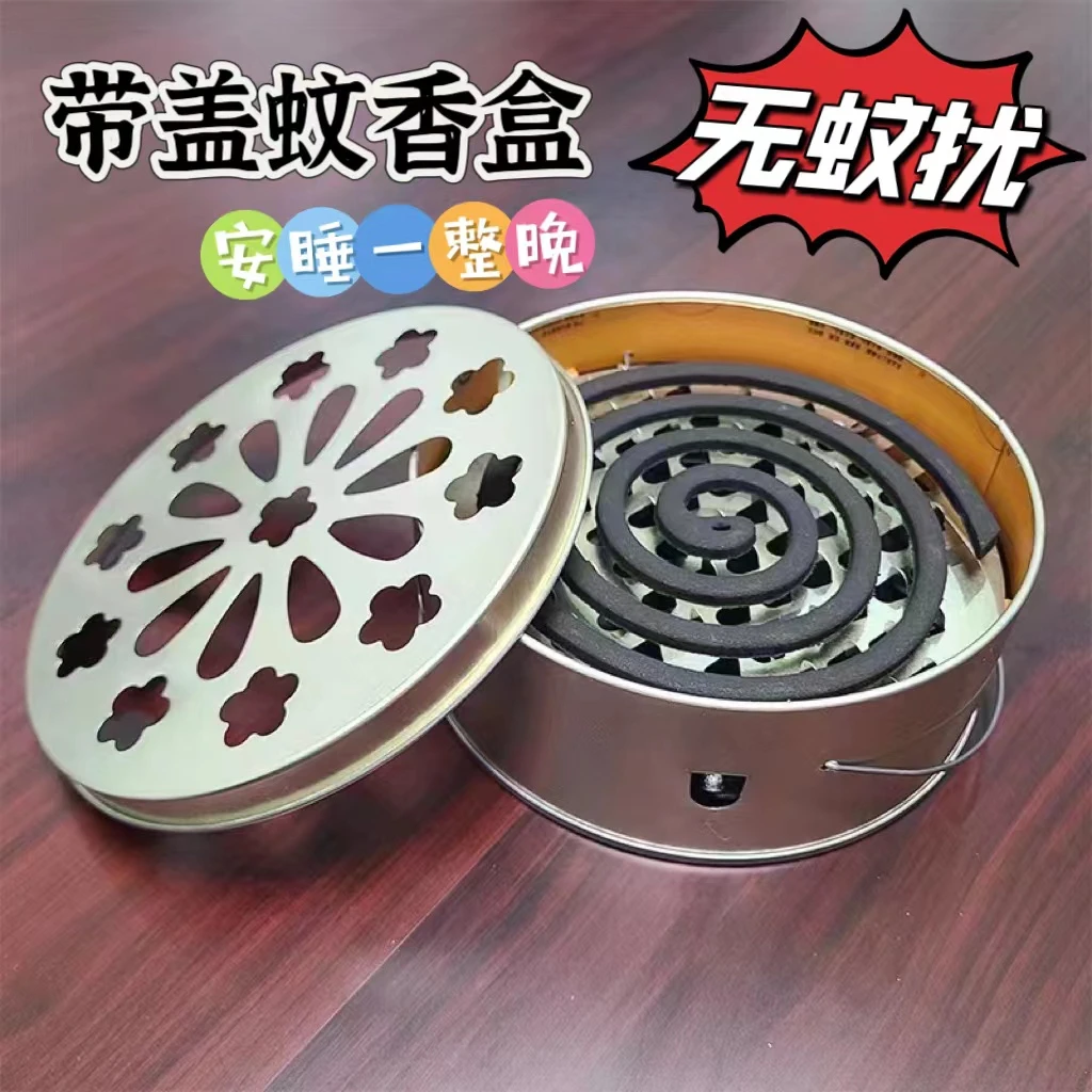 家用带盖提手蚊香盘方便户外露营驱蚊盒耐用蚊香架接灰盘蚊香炉