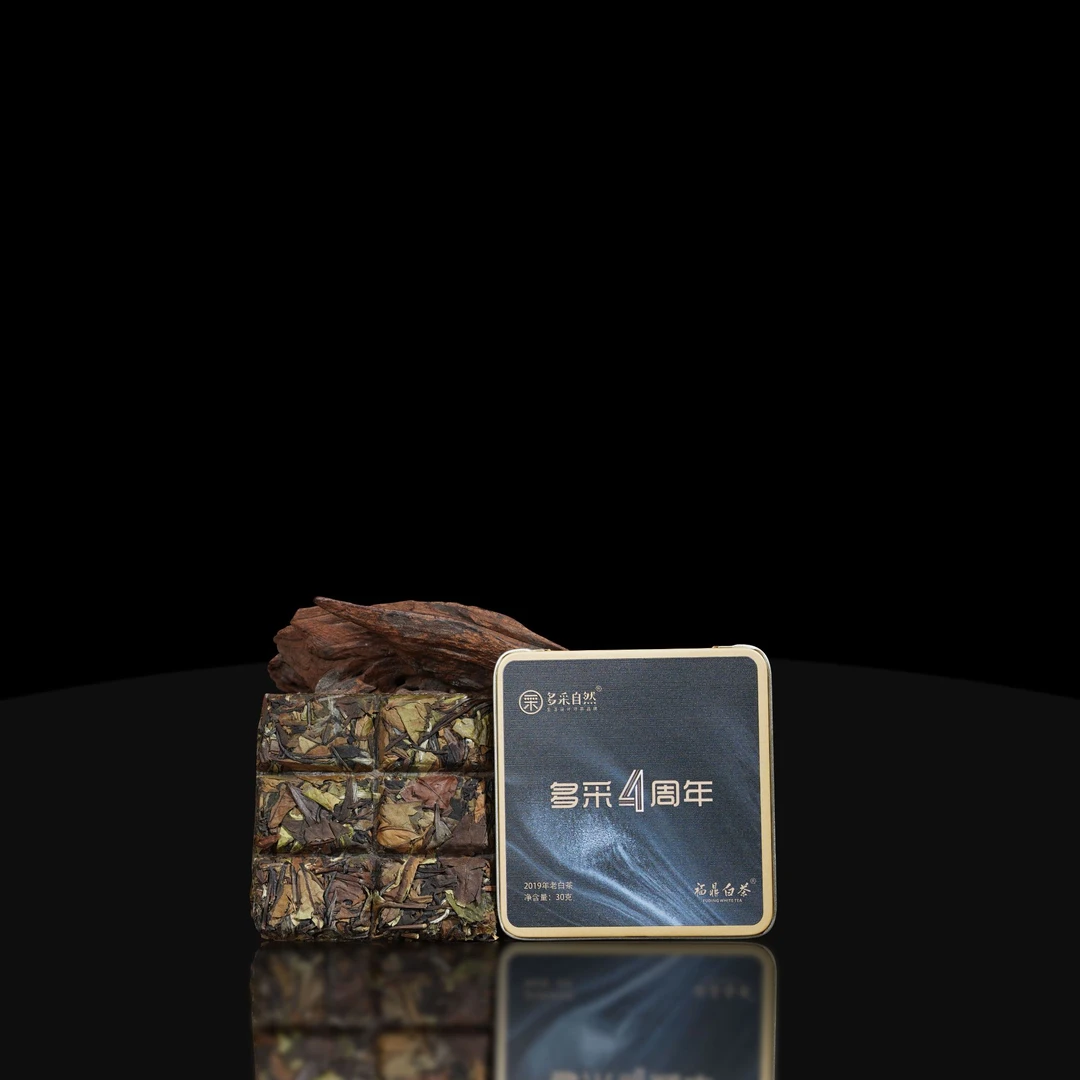 【拍一发二】多采四周年纪念茶小方片2019年一级寿眉30g紧压白茶