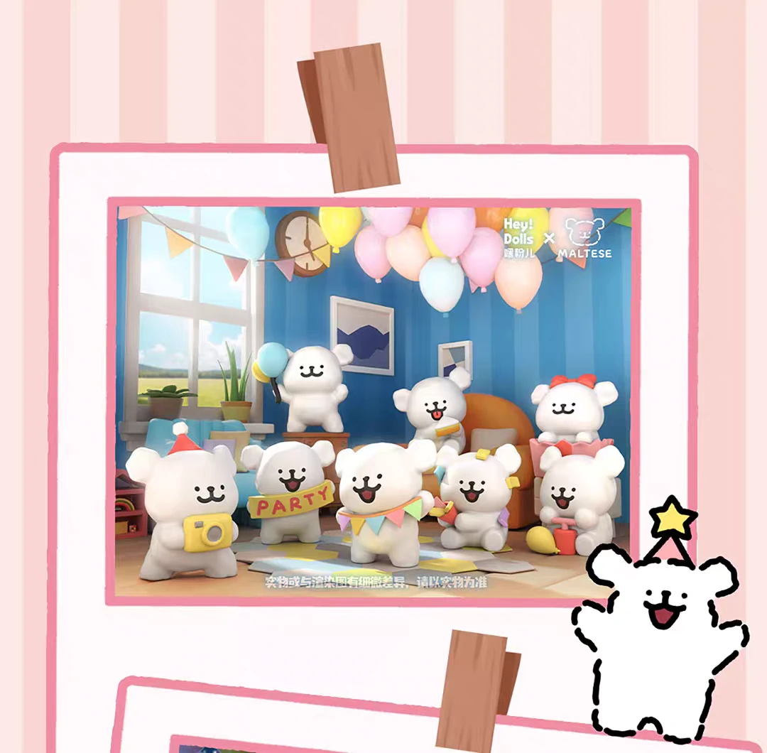 线条小狗派对系列盲袋