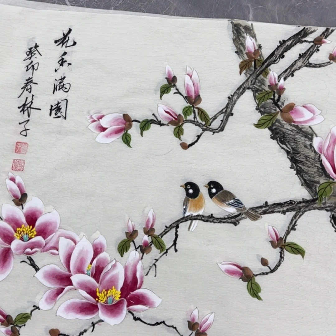 【闪购商品】书法字画