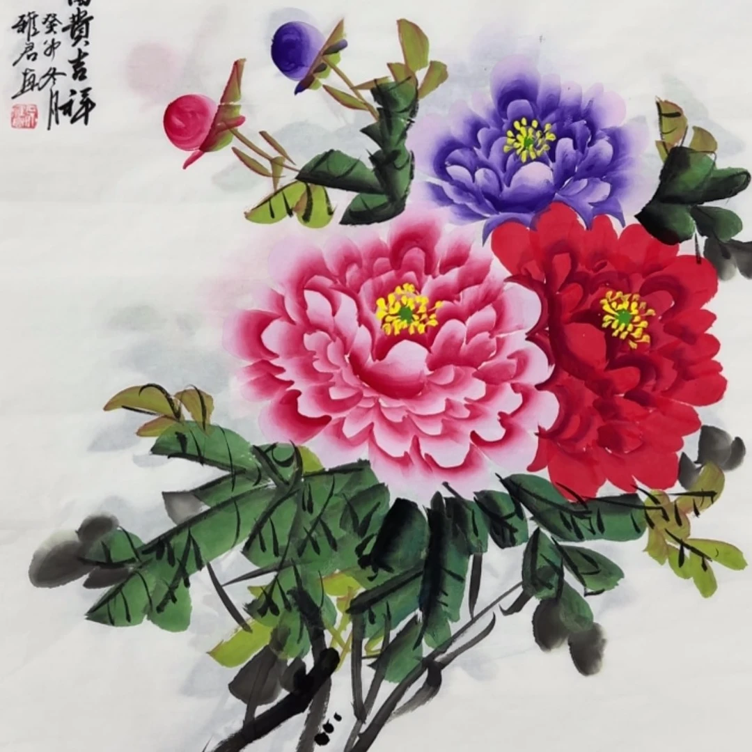 【闪购商品】书法家*字画