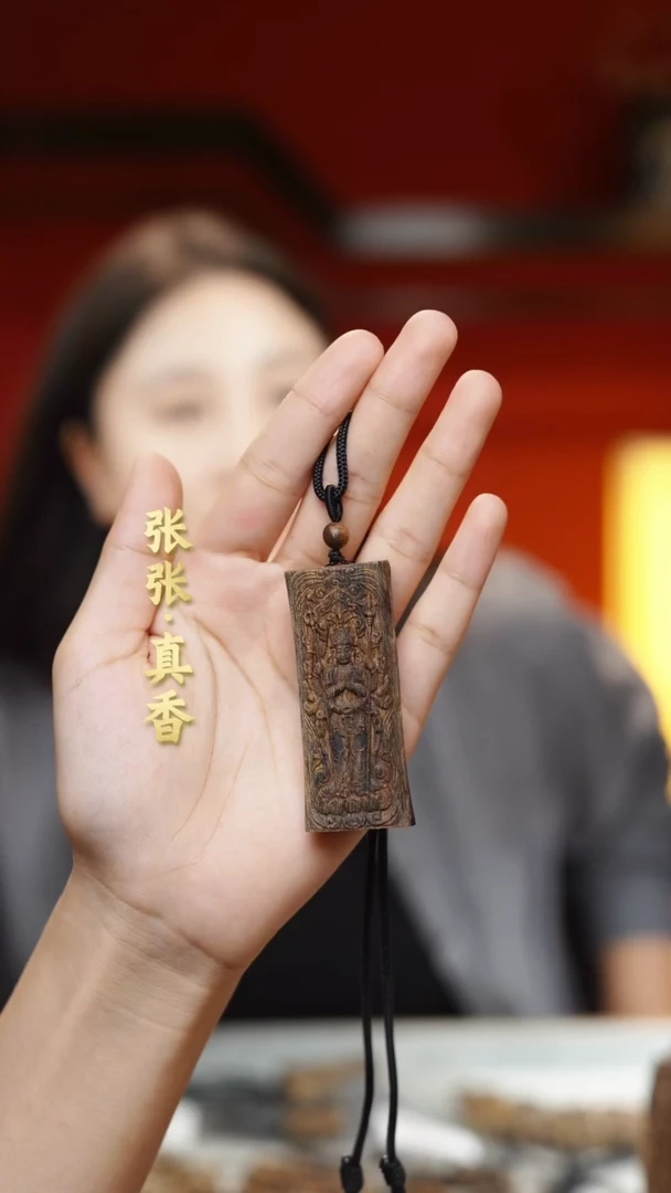 【闪购商品】沉香吊坠海南莺歌绿棋雕刻牌