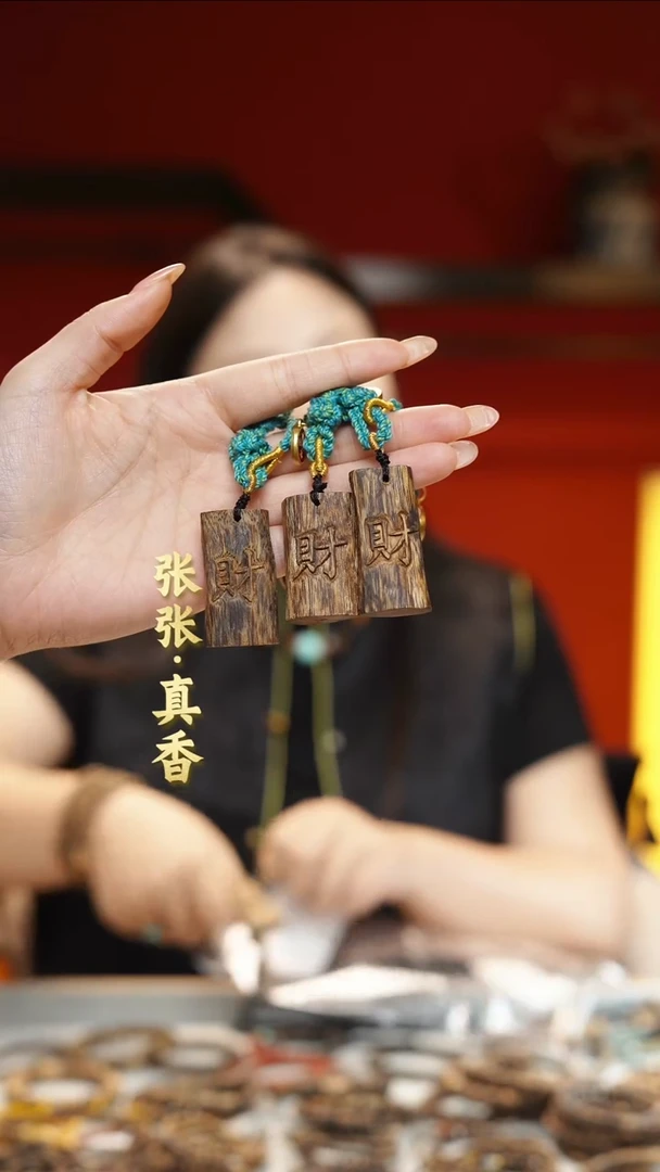 【闪购商品】沉香吊坠海南莺歌绿棋雕刻牌 (多样性发其一)