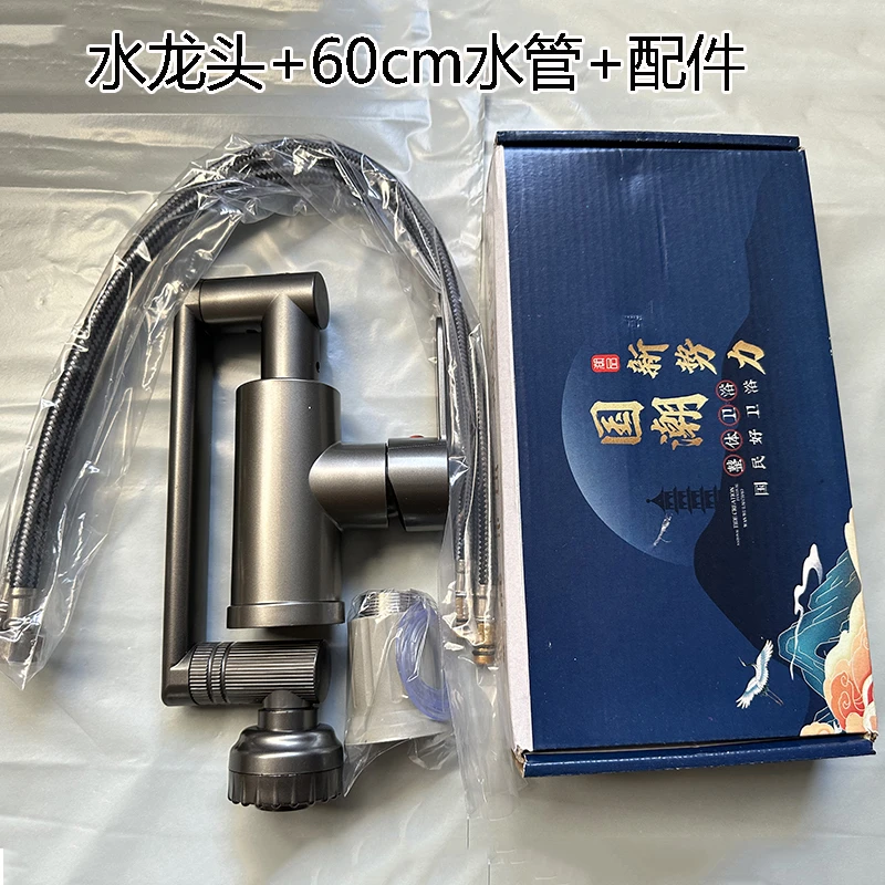 【冷热水龙头】送60cm水管招财猫家用单孔面盆厨房卫生间面盆龙头