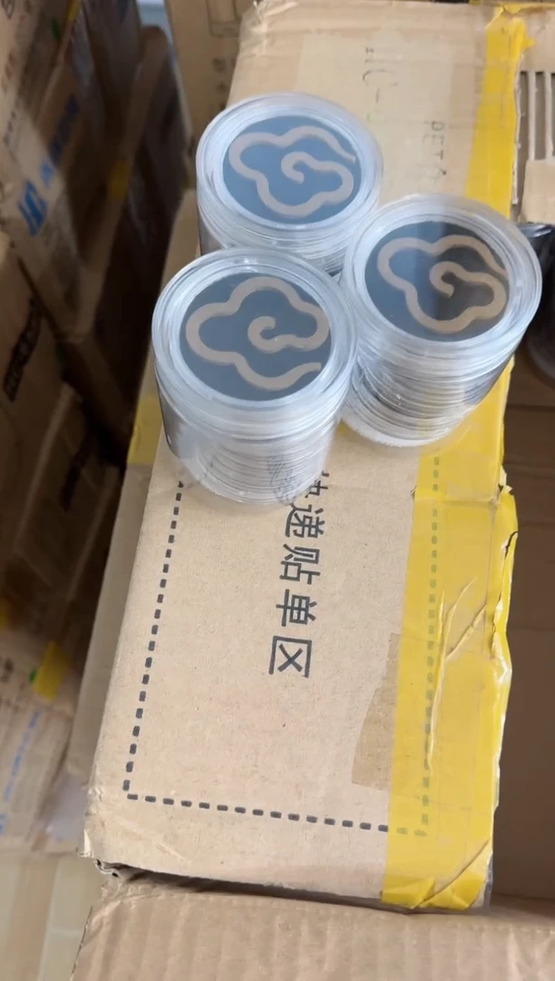 【闪购商品】沉香祥云线香3罐 多样性发其一