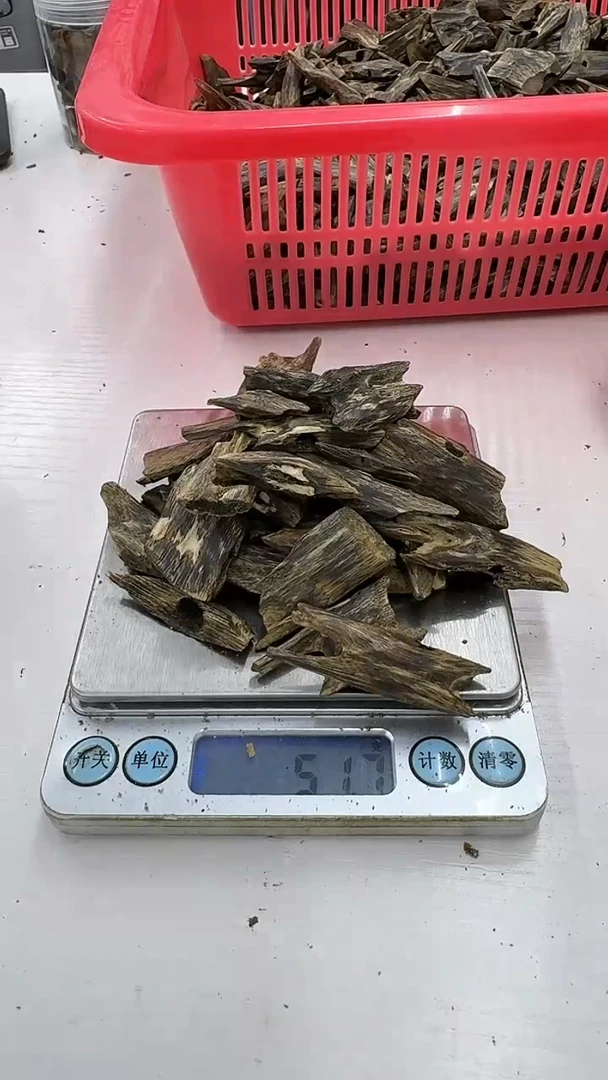 【闪购商品】沉香块料多样性发其一50克