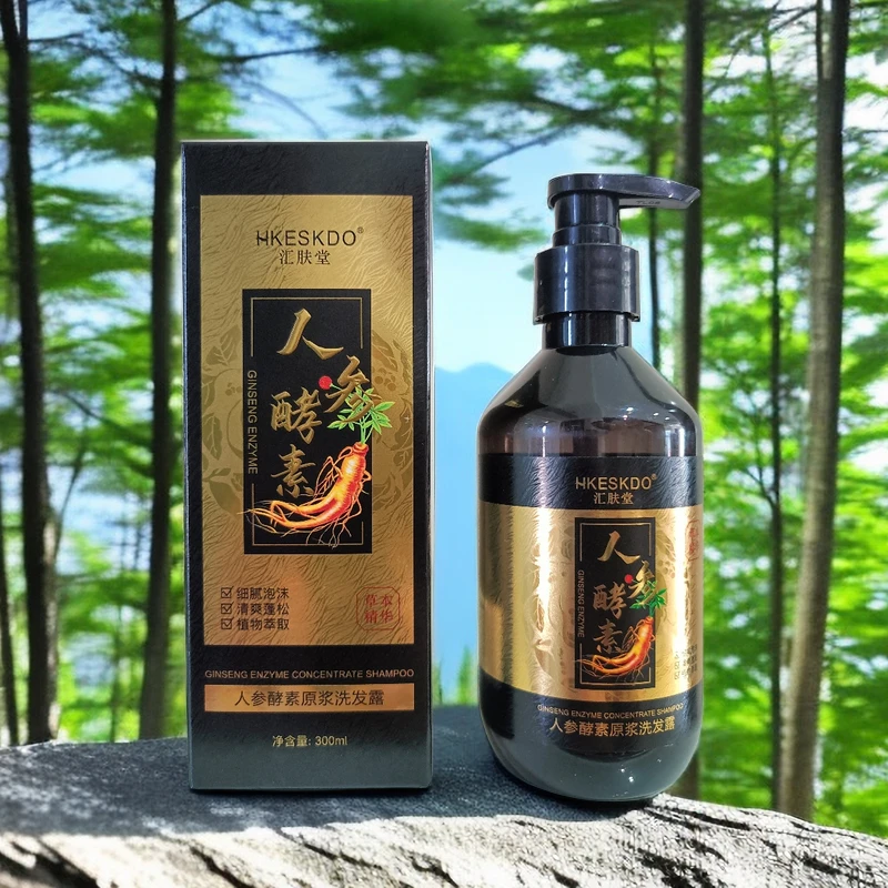 【拍一发二】HKESKDO人参酵素草本清洁控油滋养去屑人参原浆洗发露