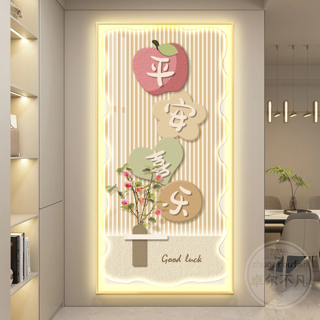 平安喜乐奶油风轻奢led带灯入户玄关装饰画走廊过道挂画壁画简约