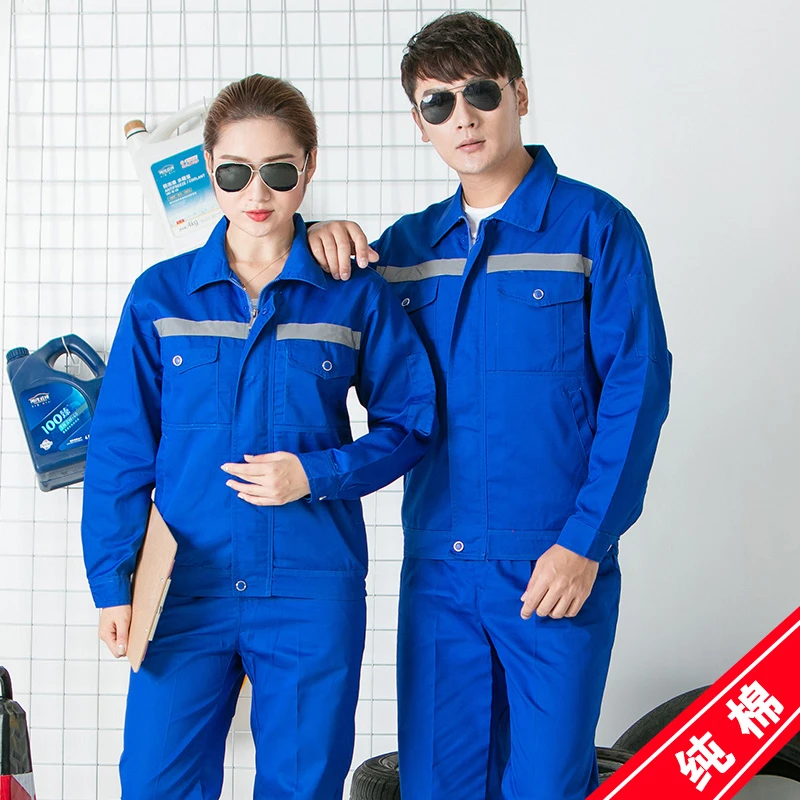金 春秋棉宽反工作服套装男女士汽修耐磨蓝色电焊工地厂劳保定制