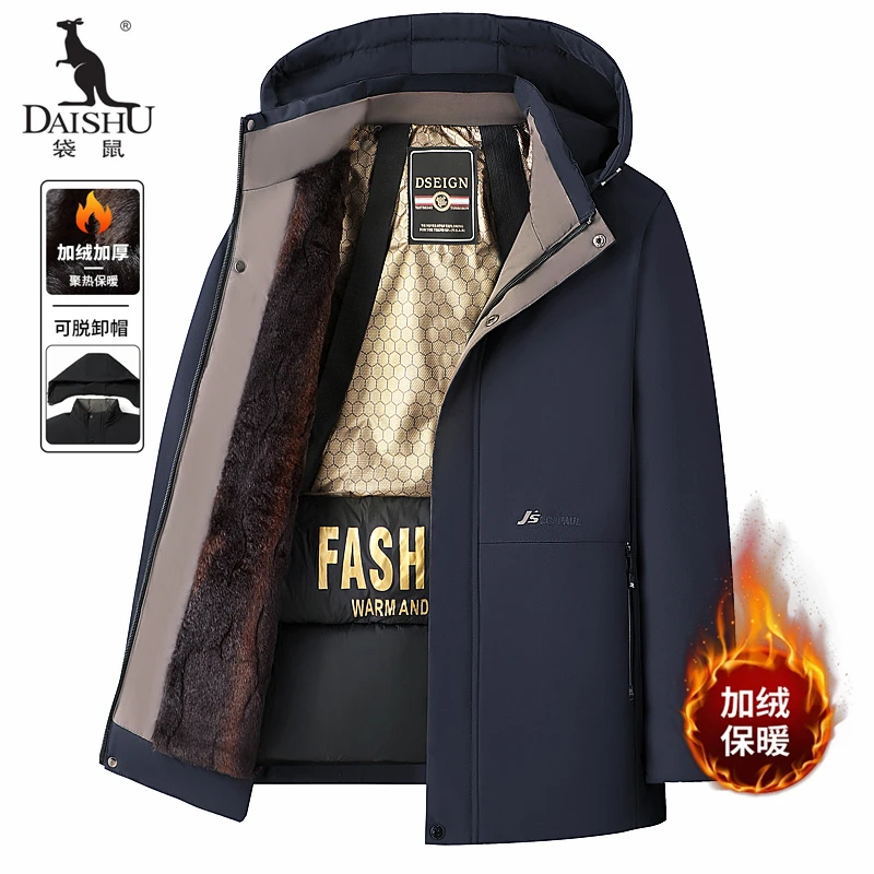 Dai Shu/袋鼠秋冬季大码男棉服保暖连帽可拆卸商务休闲黑金加绒