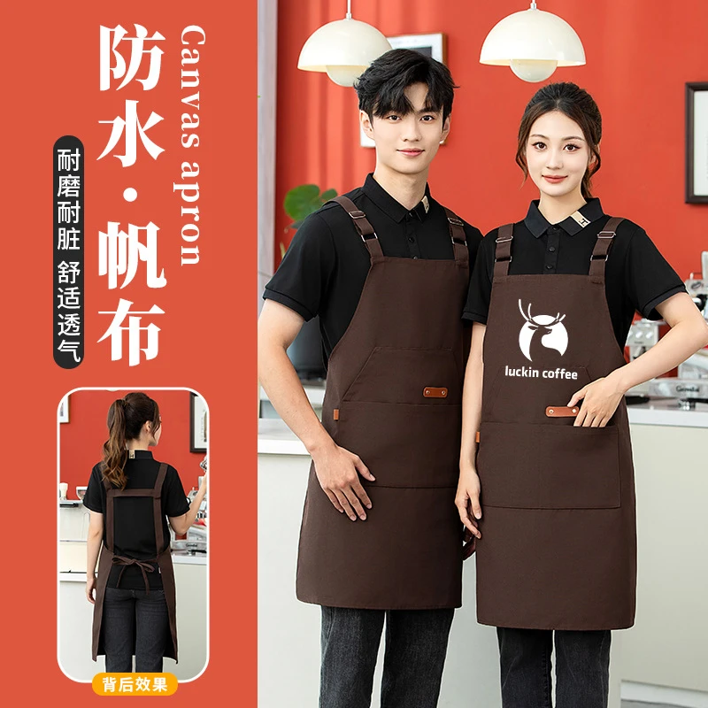 双肩定制logo上班水果店奶茶店工作罩衣围裙定制logo印字
