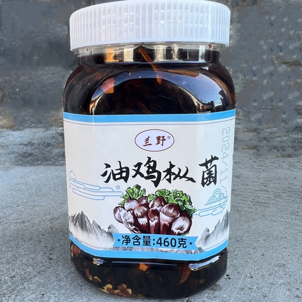 云南特产油鸡枞菌460g菌子蘑菇香蕈香菇松茸牛肝菌见手青下饭菜