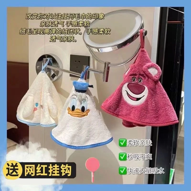 【福利】卡通草莓熊挂式擦手巾可爱吸水速干柔软珊瑚绒儿童洗手巾