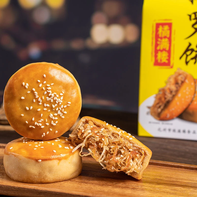 化州拖罗饼 正宗金腿拖罗月饼果仁椰丝拖罗广东特产广式传统月饼