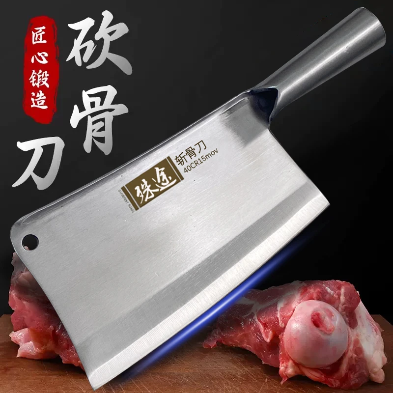 砍骨头专用刀砍骨刀重型家用斩骨刀加厚剁骨刀骨头刀不锈钢剁骨刀
