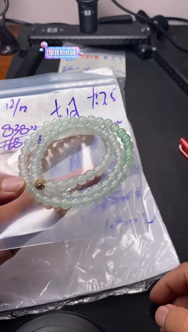 【闪购商品】定制翡翠未镶嵌1