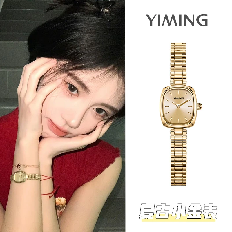 鞠婧祎同款小金表手表女士女款名牌正品高颜值送女朋友小表盘腕表