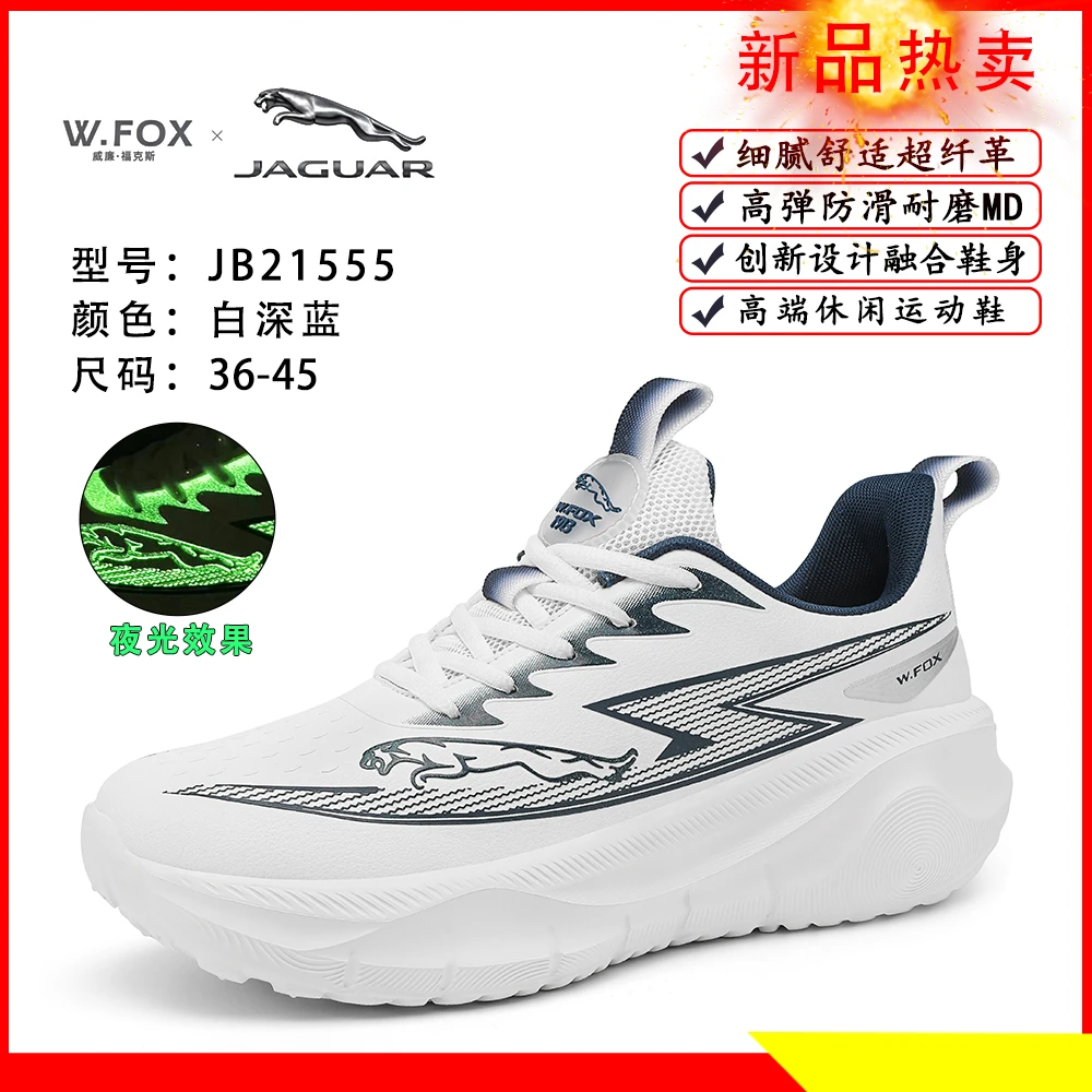 时尚休闲鞋圆头秋冬鞋子男士潮鞋百搭防水舒适超纤JB21555